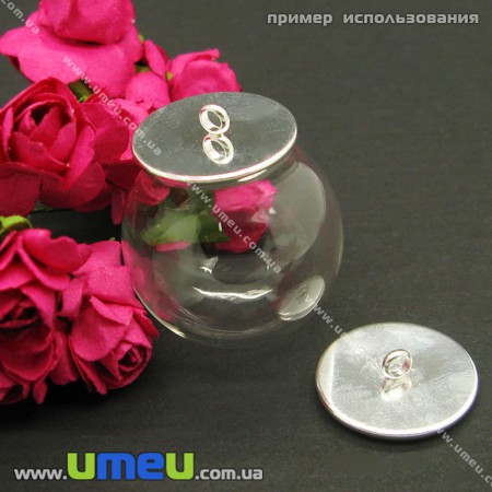 Скляна колба Сфера, 25 мм (DIF-006728)