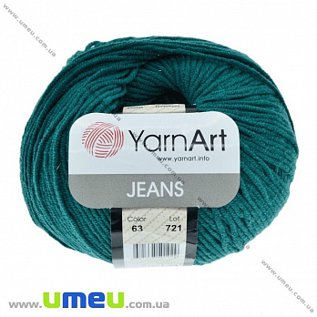 Пряжа YarnArt Jeans 50 г, 160 м, Изумрудная 63, 1 моток (YAR-025317)