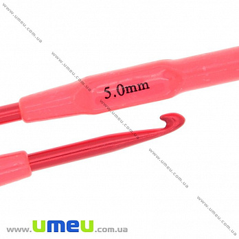 Крючок для вязания алюминиевый с пластиковой ручкой 5,0 мм, 1 шт (YAR-023486)
