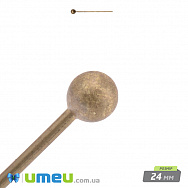Гвоздики з кулькою, Антична бронза, 2,4 см, 0,6 мм, 1 шт (PIN-037238)