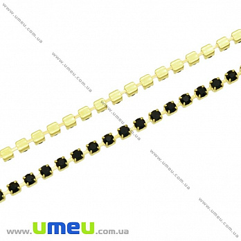 Стразовая цепь SS6 (2,0 мм), Золото, Стразы стеклянные черные, 1 м (ZEP-020482)