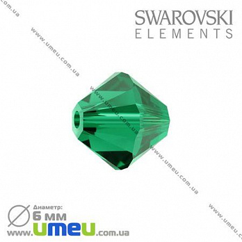 Бусина Swarovski 5301 Emerald, 6х6 мм, Биконус, 1 шт (BUS-002250)