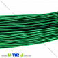 Канітель жорстка 1 мм, Зелена, 1 уп (1 м) (KNT-037240)