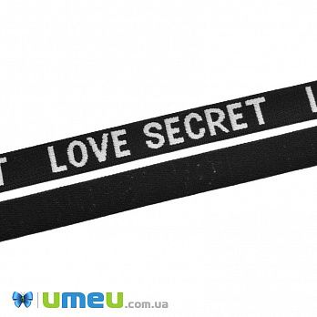 Резинка плоская Love Secret 15 мм, Черная, 1 м (LEN-039486)