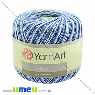 Пряжа YarnArt Violet Melange 50 г, 282 м, Блакитна 5355, 1 моток (YAR-022964)