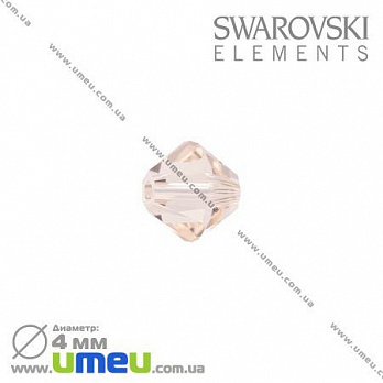 Бусина Swarovski 5301 Silk, 4х4 мм, Биконус, 1 шт (BUS-003181)