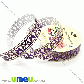 Декоративный скотч кружевной, Фиолетовый, Бабочки, 15 мм, 1 катушка (1 м) (DIF-026217)
