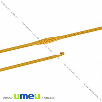 Крючок для вязания алюминиевый 2,0 мм, 1 шт (YAR-023465)