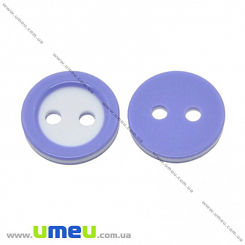 Пуговица пластиковая Круглая двухцветная, 11 мм, Синяя, 1 шт (PUG-032877)