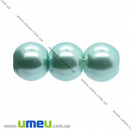 Намистина скляна Перли, 12 мм, Блакитна, Кругла, 1 шт (BUS-001054)