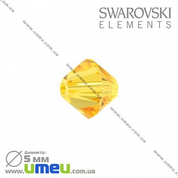 Бусина Swarovski 5301 Sunflower, 5х5 мм, Биконус, 1 шт (BUS-003205)