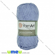 Пряжа YarnArt Eco-cotton 100 г, 220 м, Блакитна 770, 1 моток (YAR-025221)