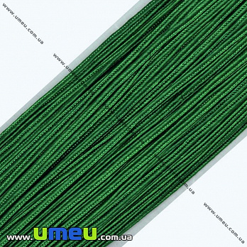 Сутажный шнур, 3 мм, Зеленый темный, 1 м (LEN-010981)
