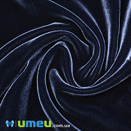 Бархат итальянский шелковый, Ширина 20 см, Синий темный (TKN-038569)