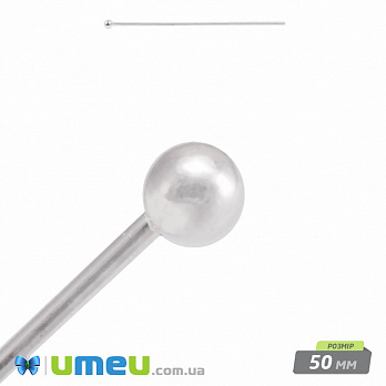 Гвоздики с шариком, Светлое серебро, 5,0 см, 0,5 мм, 1 шт (PIN-012400)