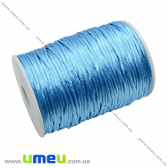 Атласний нейлоновий шнур, 2 мм, Блакитний, 1 м (LEN-004627)