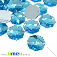 Пришивной кристалл пласт. Восьмиугольник граненый, 16х16 мм, Голубой, 1 шт (KAB-008539)