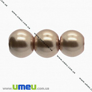 Намистина скляна Перли, 10 мм, Сіро-коричнева, Кругла, 1 шт (BUS-017055)