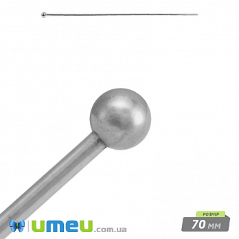 Гвоздики с шариком, Темное серебро, 70 мм, 0,6 мм, уп (5 г) (PIN-053028)