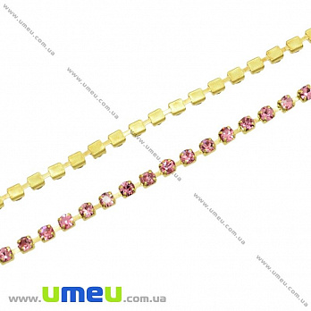 Стразовая цепь SS6 (2,0 мм), Золото, Стразы стеклянные розовые, 1 м (ZEP-020479)