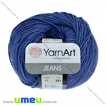 Пряжа YarnArt Jeans 50 г, 160 м, Джинс 17, 1 моток (YAR-025325)