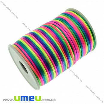 Атласный нейлоновый шнур, 2 мм, Меланжевый разноцветный, 1 м (LEN-021732)