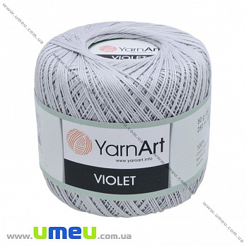 Пряжа YarnArt Violet 50 г, 282 м, Серая 4920, 1 моток (YAR-025025)