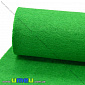 Фетр 1 мм, 30х30 см, 119 Зеленый, 1 шт (FLT-011265)