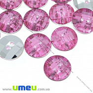 Гудзик пластиковий Круглий гранований, 13 мм, Рожевий, 1 шт (PUG-012869)