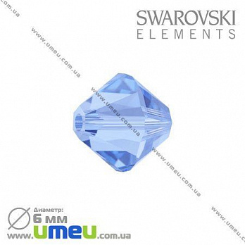 Бусина Swarovski 5301 Light Sapphire, 6х6 мм, Биконус, 1 шт (BUS-002261)