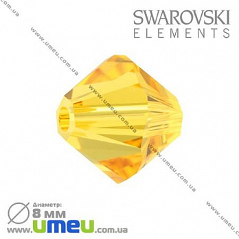 Бусина Swarovski 5301 Sunflower, 8х8 мм, Биконус, 1 шт (BUS-003159)
