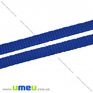 Стрічка ремінна для рюкзаків (стропа), 10 мм, Синя, 1 м (LEN-034647)