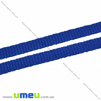 Лента ременная для рюкзаков (стропа), 10 мм, Синяя, 1 м (LEN-034647)