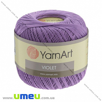 Пряжа YarnArt Violet 50 г, 282 м, Сиреневая 6309, 1 моток (YAR-022956)