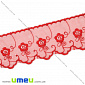 Кружево органза Цветы, 50 мм, Красное, 1 м (LEN-015562)