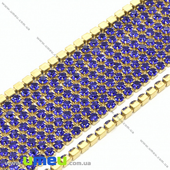 Стразовая цепь SS6 - 2,0 мм, Золото, Стразы стеклянные синие, 1 м (ZEP-036401)