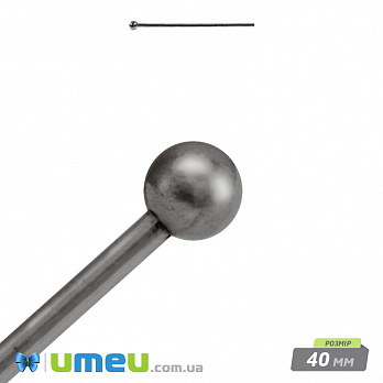 Гвоздики с шариком, Черные, 4,0 см, 0,7 мм, 1 шт (PIN-008235)