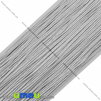Сутажный шнур, 3 мм, Серый светлый, 1 м (LEN-017730)