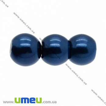 Бусина стеклянная Жемчуг, 10 мм, Темно-синяя, Круглая, 1 шт (BUS-017065)