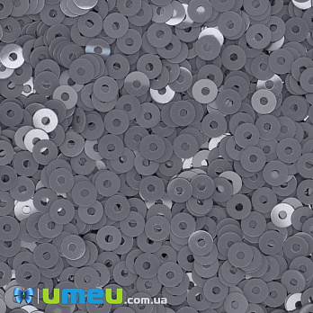 Пайетки Италия круглые плоские, 3 мм, Серые №9004 Grigio Fumo Opaline, 3 г (PAI-039156)