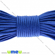 Шнур мінікорд 2 мм, Синій, 1 м (LEN-020454)