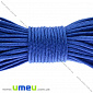 Шнур мінікорд 2 мм, Синій, 1 м (LEN-020454)