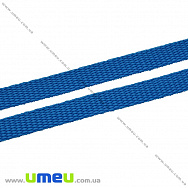 Стрічка ремінна для рюкзаків (стропа), 10 мм, Блакитна, 1 м (LEN-034652)