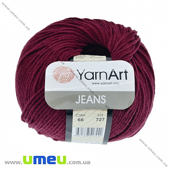 Пряжа YarnArt Jeans 50 г, 160 м, Бордовая 66, 1 моток (YAR-025306)