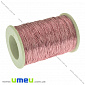 Нить металлизированная 0,5 мм, Розовая светлая, 1 катушка (KNT-028466)
