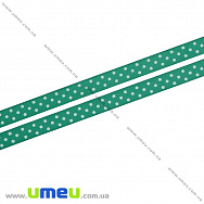Репсова стрічка в горошок, 10 мм, Зелена, 1 м (LEN-022429)