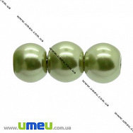 Намистина скляна Перли, 10 мм, Зелена, Кругла, 1 шт (BUS-014072)