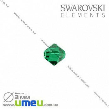 Бусина Swarovski 5301 Emerald, 3х3 мм, Биконус, 1 шт (BUS-003226)