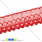 Мереживо органза Хвиля, 50 мм, Червоне, 1 м (LEN-015548)