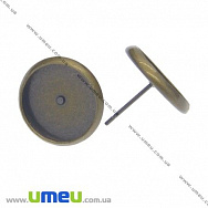 Пусети під кабошон 12 мм, Антична бронза, 14х12 мм, 1 пара (OSN-008519)
